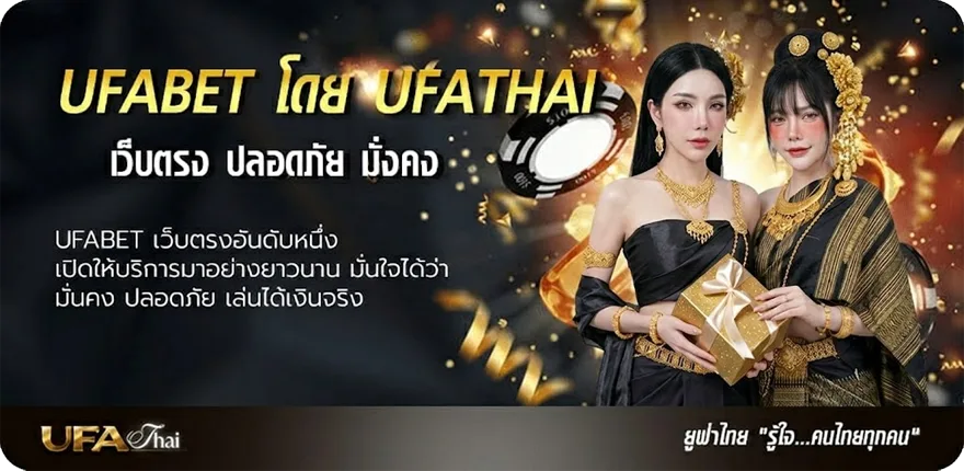 แบนเนอร์ ใส่โค้ด rov แนะนำ — แทงบอลออนไลน์ คาสิโน หวย มวย สล็อต ครบวงจร