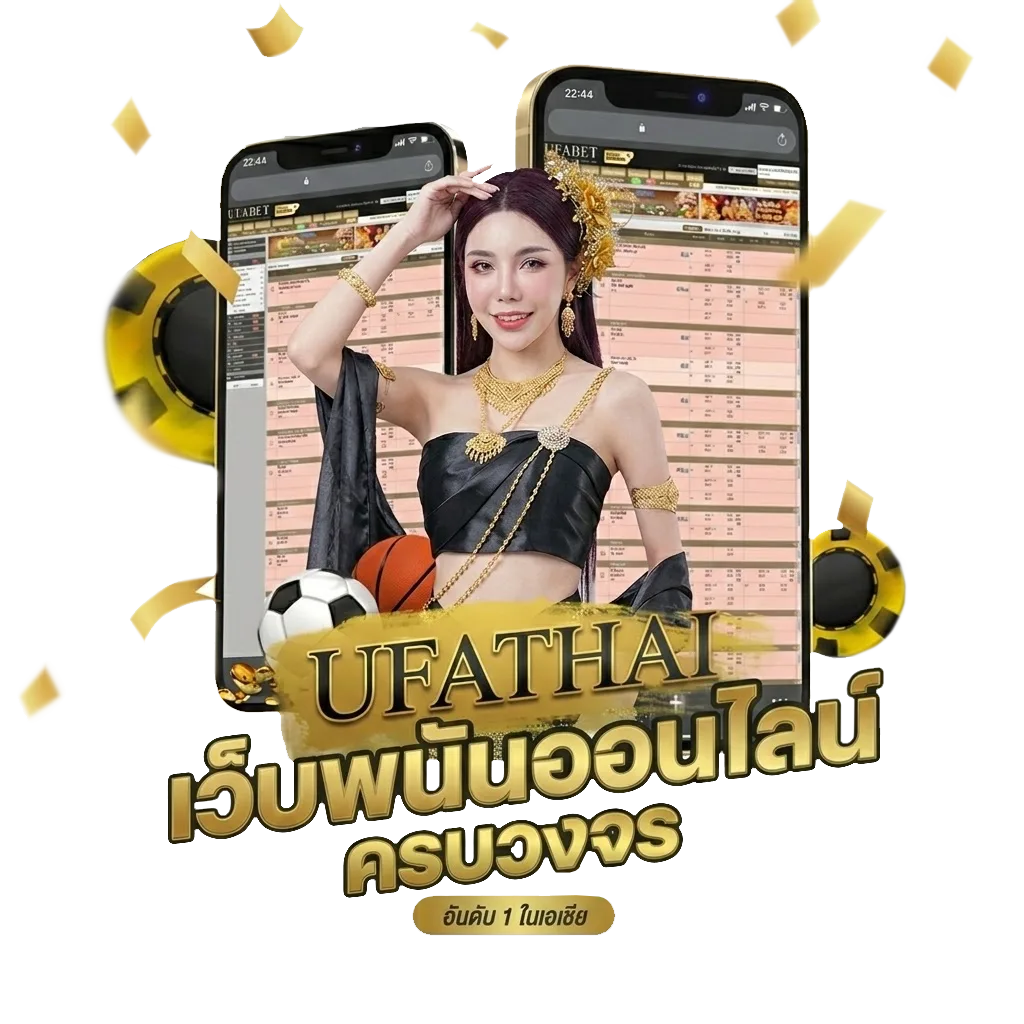 ใส่โค้ด rov Bonus Banner — สมาชิกทุกคน